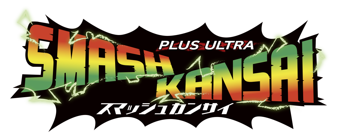 スマッシュカンサイ