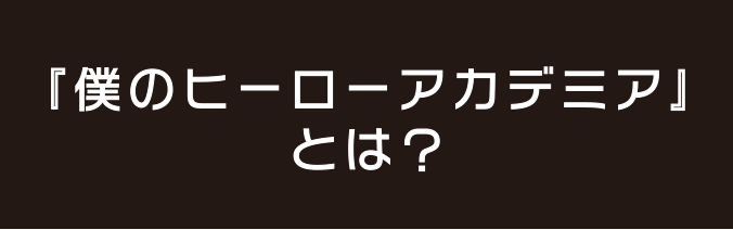 スタンプの取得方法
